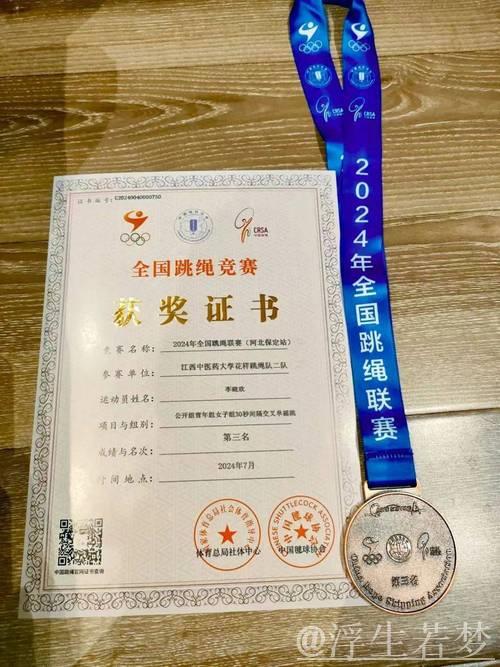 庞云舒荣膺全国U15联赛女子组最佳得分手