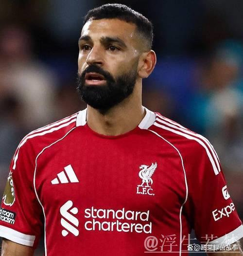 利物浦主帅斯洛特:希望萨拉赫留下 利物浦主帅斯洛特:希望萨拉赫留下