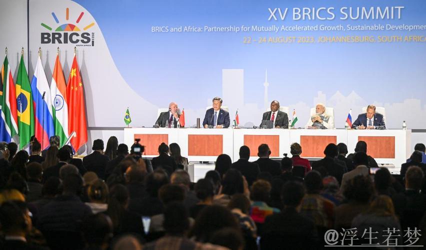 国家主席习近平与国际商业领袖会晤 国家主席习近平与国际商业领袖会晤