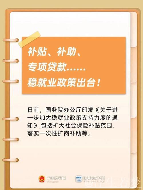 补贴资金快速落实 信贷支持力度不断增强
