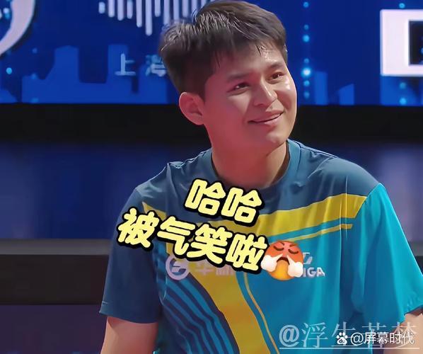 林诗栋妙语连珠逗乐莎头，莎莎滚网趣味十足引欢笑