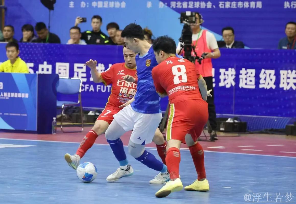 十一冠辉煌再续——2025中国足协五人制足球超级联赛回顾