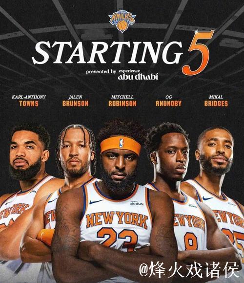 福克斯狂砍60分仍难救主，国王不敌森林狼，尼克斯惊险击败篮网